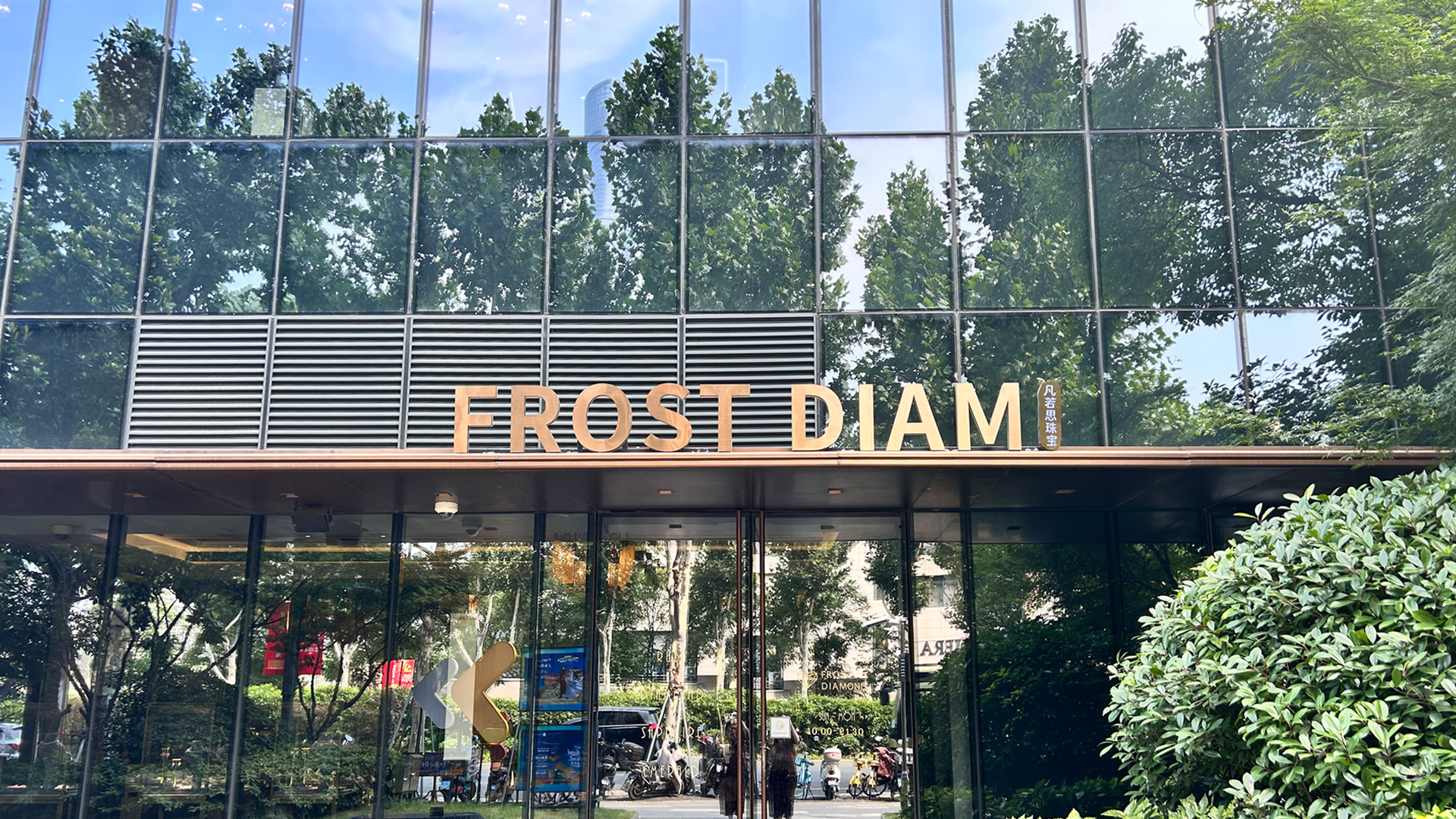 You are currently viewing The Frost Diamond Legacy: Where East Meets West